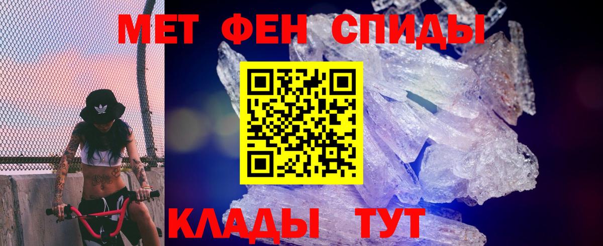 Amphetamine Розовый Шелехов