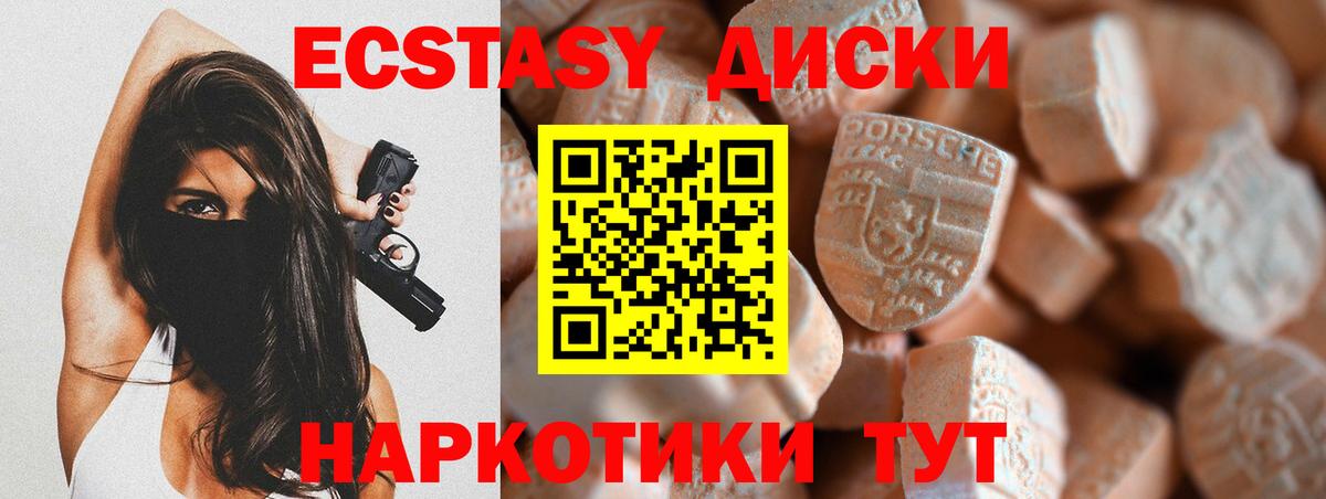 Экстази TESLA Шелехов