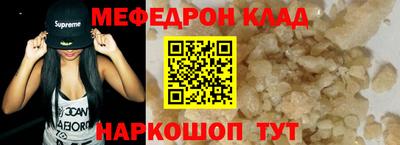 МДМА Кунгур