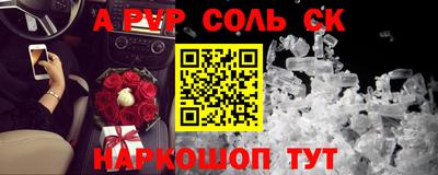 гидропоника Кумертау