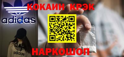 МДМА Кунгур