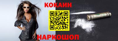 МДМА Кунгур