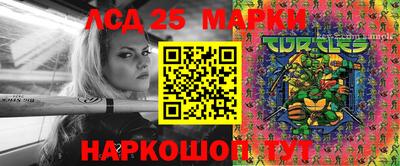 МДМА Кунгур