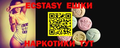 МДМА Кунгур