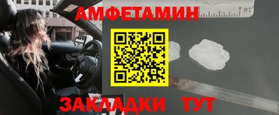 МДМА Кунгур