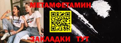 гидропоника Кумертау