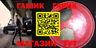 МДМА Кунгур