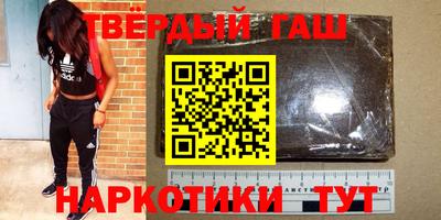 МДМА Кунгур