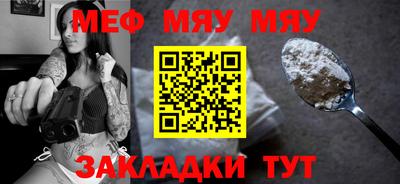 МДМА Кунгур