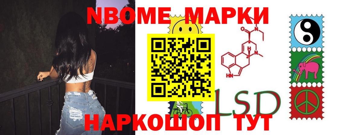LSD-25 экстази кислота  ЛСД экстази ecstasy  Вход с VPN  Шелехов 